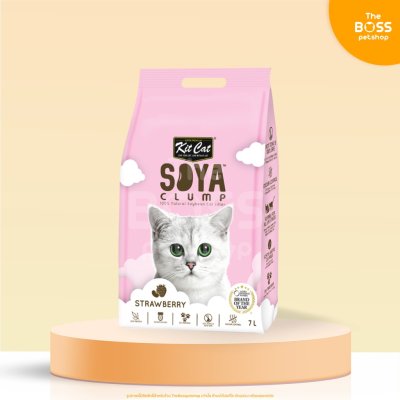 Kitcat Soya Clump คิทแคท ทรายเต้าหู้ ทรายแมว กลิ่นหอม ไร้ฝุ่น ออร์แกนิค 100% ขนาด 7 ลิตร