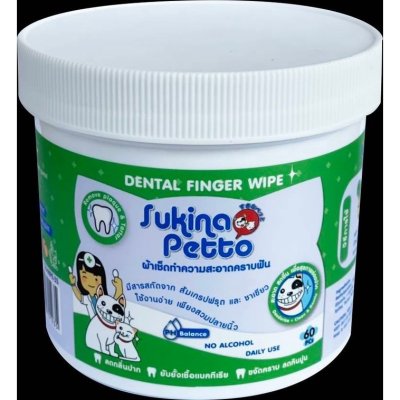 ผ้าเปียกทำความสะอาด หู  ตา  ฟัน หูกระปุกสีเหลือง ตากระปุกชมพูฟ้า ฟันกระปุกเขียว  Sukina