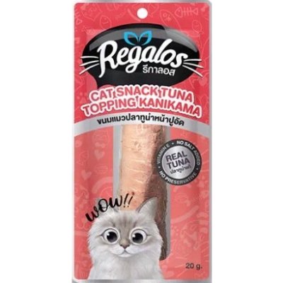 Regalos Snack ขนมแมว รีกาลอส ไม่เติมเกลือ ทำจากเนื้อปลาทูน่าแท้ สันในไก่แท้ (20/30g)❗แบบโหล❗
