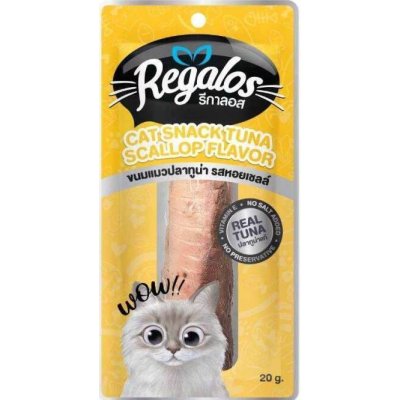 Regalos Snack ขนมแมว รีกาลอส ไม่เติมเกลือ ทำจากเนื้อปลาทูน่าแท้ สันในไก่แท้ (20/30g)❗แบบโหล❗