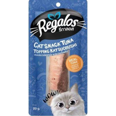 Regalos Snack ขนมแมว รีกาลอส ไม่เติมเกลือ ทำจากเนื้อปลาทูน่าแท้ สันในไก่แท้ (20/30g)❗แบบโหล❗