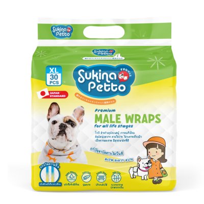 Sukina Petto Male Wrap โอบิสำหรับสุนัขเพศผู้  แพ็คใหญ่ 