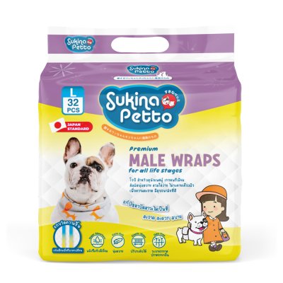 Sukina Petto Male Wrap โอบิสำหรับสุนัขเพศผู้  แพ็คใหญ่ 