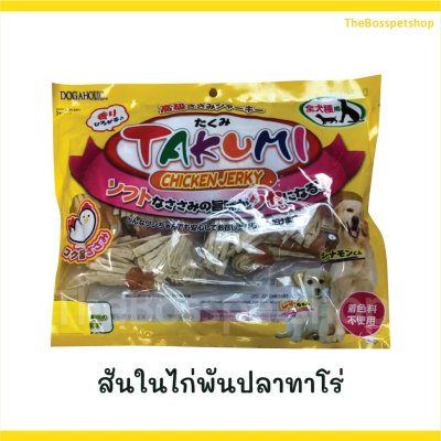 Takumi ทาคูมิ ขนมสุนัข
