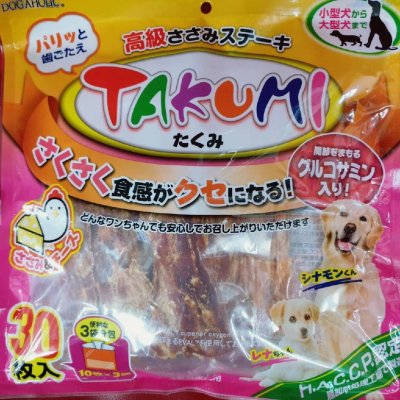 Takumi ทาคูมิ ขนมสุนัข