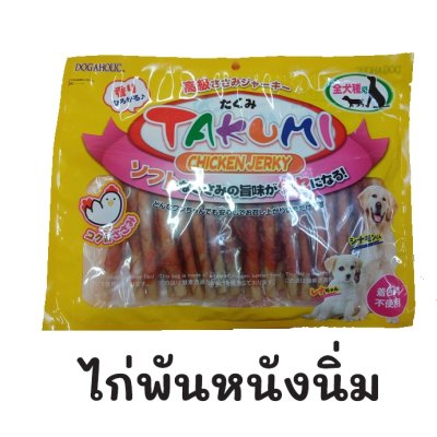 Takumi ทาคูมิ ขนมสุนัข