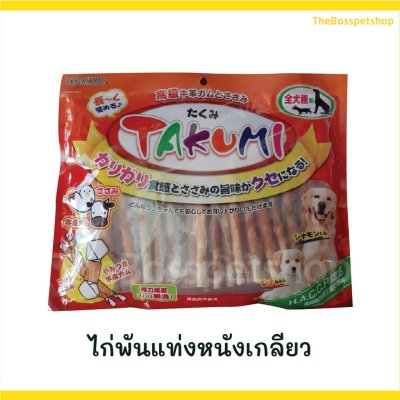 Takumi ทาคูมิ ขนมสุนัข