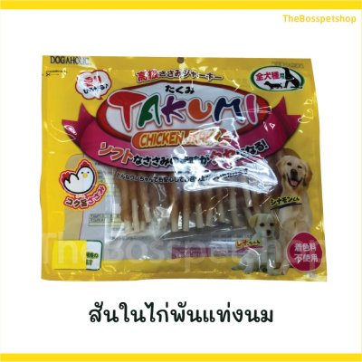 Takumi ทาคูมิ ขนมสุนัข