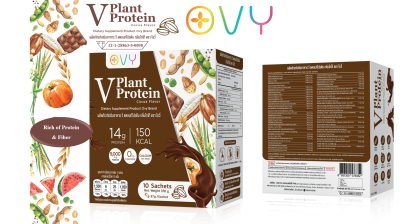 วี แพลนท์โปรตีน กลิ่นโกโก้ ตรา โอวี่/V Plant Protein Cocoa Flavor