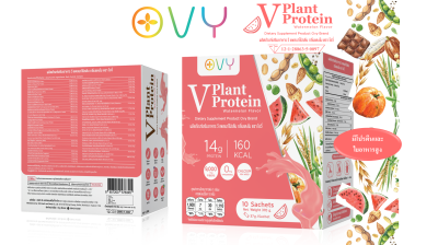 วี แพลนท์โปรตีน กลิ่นแตงโม ตรา โอวี่/V Plant Protein Watermelon Flavor