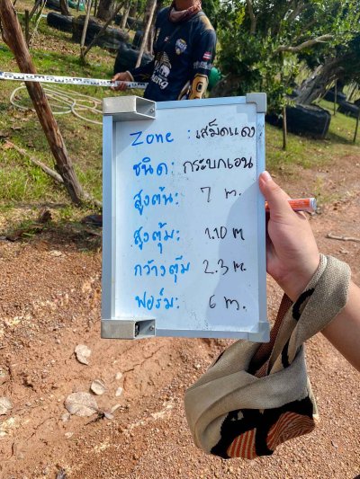 ต้นกระบกเอน