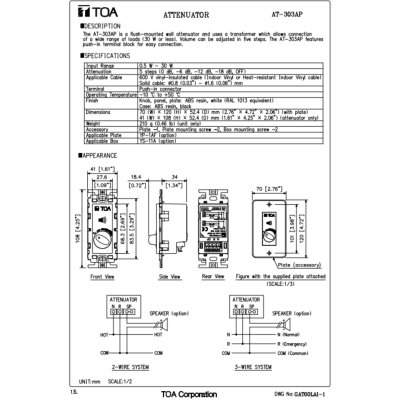 TOA AT-303AP วอลลุ่ม ปรับระดับเสียง 30W เพิ่ม-ลด ระดับเสียง ติดผนัง