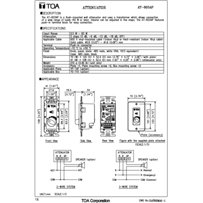 TOA AT-603AP วอลลุ่ม ปรับระดับเสียง 60W เพิ่ม-ลด ระดับเสียง ติดผนัง