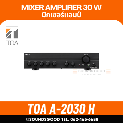 TOA A-2030 H | มิกเซอร์แอมป์ 30 วัตต์ MONO 3 MIC , 2 AUX Mixer Power Amplifier 30W