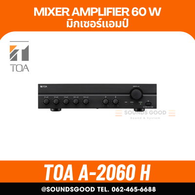 TOA A-2060 H | มิกเซอร์แอมป์ 60 วัตต์ MONO 3 MIC , 2 AUX Mixer Power Amplifier 60W