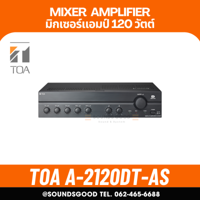 TOA A-2120DT-AS | มิกเซอร์แอมป์ 120 วัตต์ MONO 3 MIC , 2 AUX Mixer Power Amplifier 120W