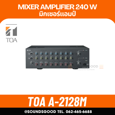 TOA A-2128M AS | มิกเซอร์แอมป์ 120W x 2 PA Amplifier