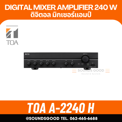 TOA A-2240 H | มิกเซอร์แอมป์ 240 วัตต์ MONO 3 MIC , 2 AUX Mixer Power Amplifier 240W