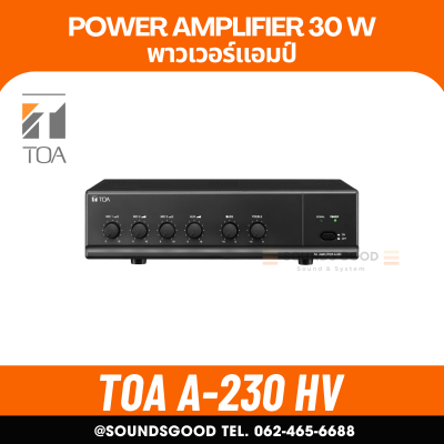 TOA A-230 HV | เครื่องขยายเสียง 30 วัตต์ MONO 3 MIC , 1 AUX Power Amplifier 30W