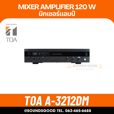 TOA A-3212DM-AS | มิกเซอร์แอมป์ 120 วัตต์ MP3 / USB / Bluetooth / FM