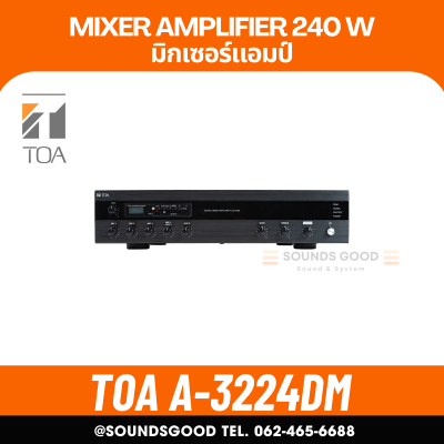 TOA A-3224DM-AS | มิกเซอร์แอมป์ 240 วัตต์ MP3 / USB / Bluetooth / FM