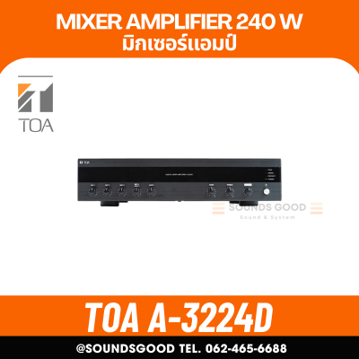 TOA A-3224D-AS | มิกเซอร์แอมป์ 240 วัตต์ 4 MIC , 2AUX