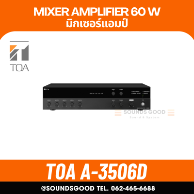 TOA A-3506D | ดิจิตอล มิกเซอร์แอมป์ 60 วัตต์ สามารถเลือกโซนได้ 2 แชนแนล Mixer Amplifier 60W