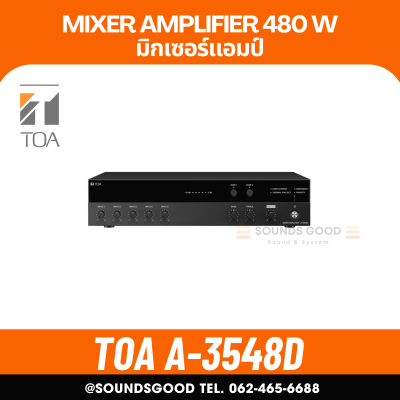 TOA A-3548D | ดิจิตอล มิกเซอร์แอมป์ 480 วัตต์ สามารถเลือกโซนได้ 2 แชนแนล Mixer Amplifier 480W