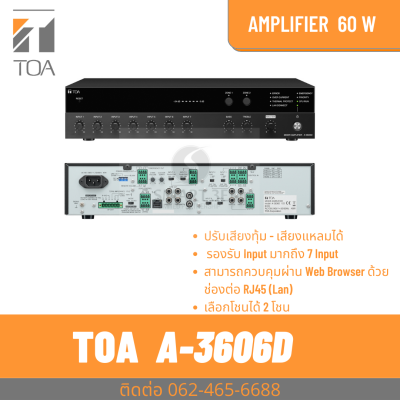 A-3606D