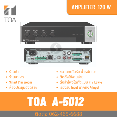 A-5012