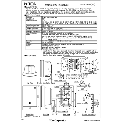 TOA | BS-1030W / BS-1030B ลำโพงอเนกประสงค์ ดอก 5 นิ้ว 30 W