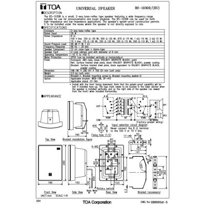 TOA | BS-1030W / BS-1030B ลำโพงอเนกประสงค์ ดอก 5 นิ้ว 30 W