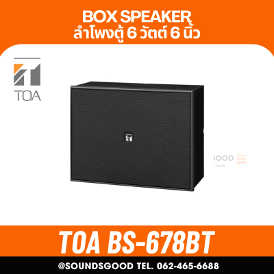 TOA | BS-678BT ลำโพงติดผนัง ดอก 6 นิ้ว 6 W