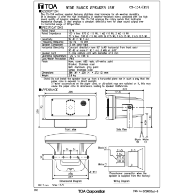 เครื่องเสียงจัดเซ็ตพร้อมใช้งาน สำหรับวัด ศาลาวัด สวดมนต์ สวดทำบุญ พื้นที่ 10x20 เมตร ทั้งภายในและภายนอก