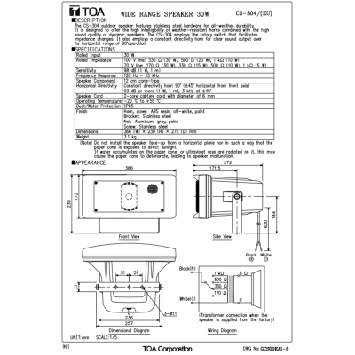 TOA CS-304 IT | ลําโพงฮอร์นชนิดมุมกว้าง ขนาด 30 วัตต์ Outdoor speaker ใช้งานประกาศ กลางแจ้ง