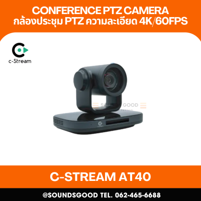 C-Stream AT40 กล้อง PTZ AI Camera 4K/60fps