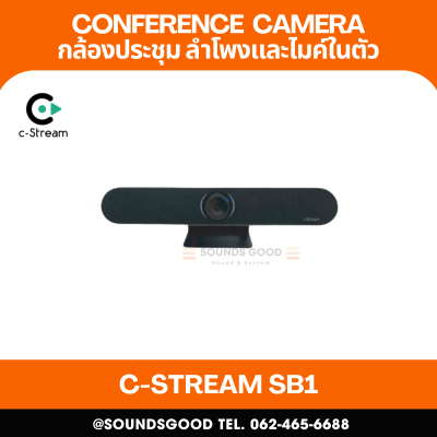 C-Stream SB1 กล้อง Video bar Resolution 4K, USB 3.0