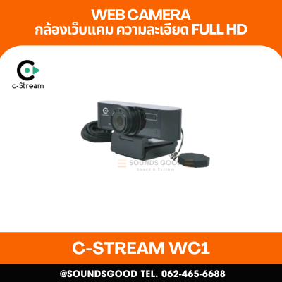C-Stream WC1 กล้อง Full HD 110 FOV Web Camera