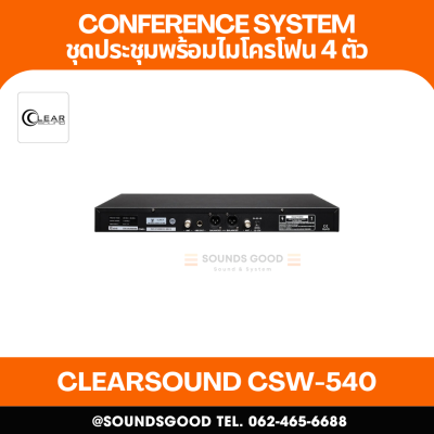 CLEARSOUND CSW-540 ชุดไมโครโฟนประชุมสำหรับ 4 ท่าน แบบไร้สาย