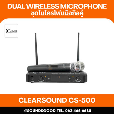 CLEARSOUND CS-500 ไมโครโฟนไร้สาย ชุดไมค์ลอยคู่ UHF แบบมือถือคู่