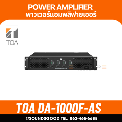 TOA DA-1000F-AS Multichannel Power Amplifier