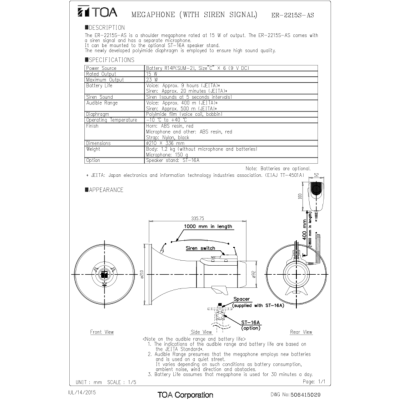 TOA ER-2215S-AS | โทรโข่งสะพายไหล่ มีเสียงไซเรน Shoulder Type Megaphone 15W (Siren/Red)