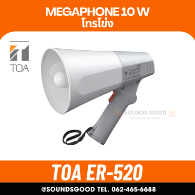 TOA ER-520 โทรโข่งมือถือ 10W ราคาถูก