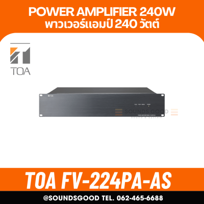 TOA FV-224PA Power Amplifier 240W พาวเวอร์แอมป์ 240 วัตต์