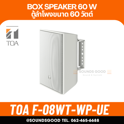 TOA F-08WT-WP-UE ลำโพงตู้ใช้ภายนอก  Speaker System (60W)(Outdoor)