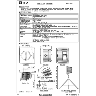 TOA | HS-120B ตู้ลำโพง ดอก 12 นิ้ว 300 W 8 โอห์ม 2 ทาง Coaxial Array Speaker System 60W