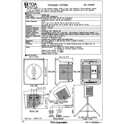 TOA | HS-1500BT ตู้ลำโพง ดอก 15 นิ้ว 60 W 2 ทาง Coaxial Array Speaker System 60W