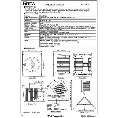 TOA | HS-150B ตู้ลำโพง ดอก 15 นิ้ว 300 W 8 โอห์ม 2 ทาง Coaxial Array Speaker System 60W