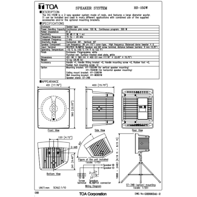 TOA | HS-150W ตู้ลำโพง ดอก 15 นิ้ว 300 W 8 โอห์ม 2 ทาง Coaxial Array Speaker System 60W