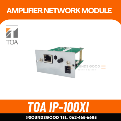 TOA IP-100XI - Amplifier Network Module